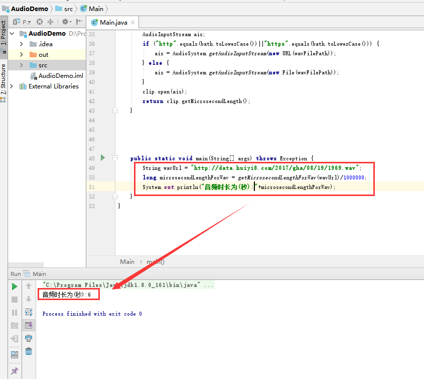 java获取音频文件 播放时长 计算机代码，编程代码下载