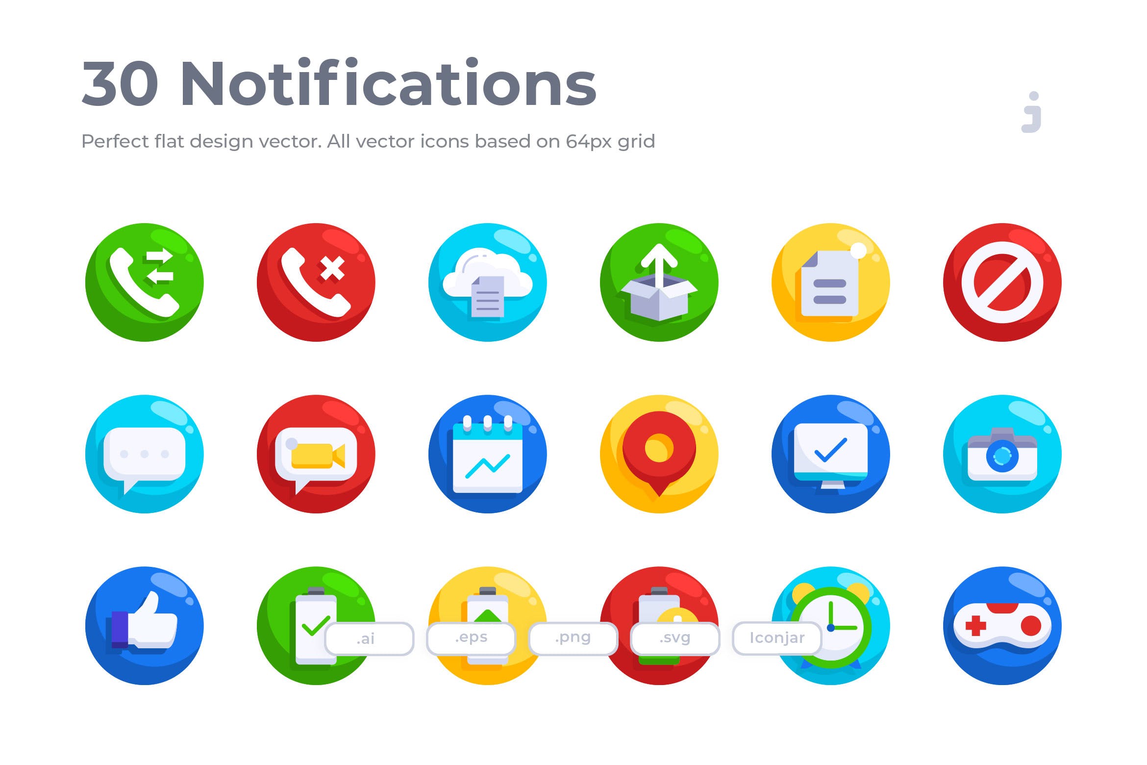 30枚消息通知扁平化图标素材 30 notifications icons – flat
