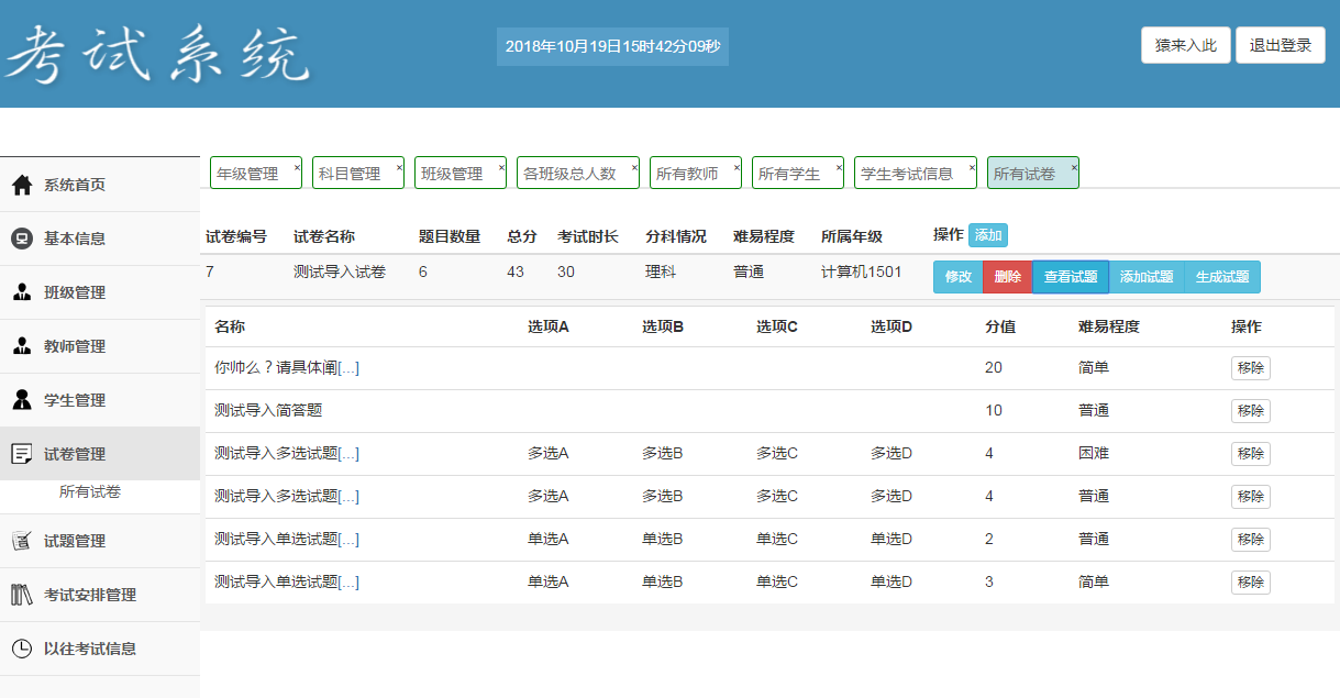 Jsp ssm mysql 