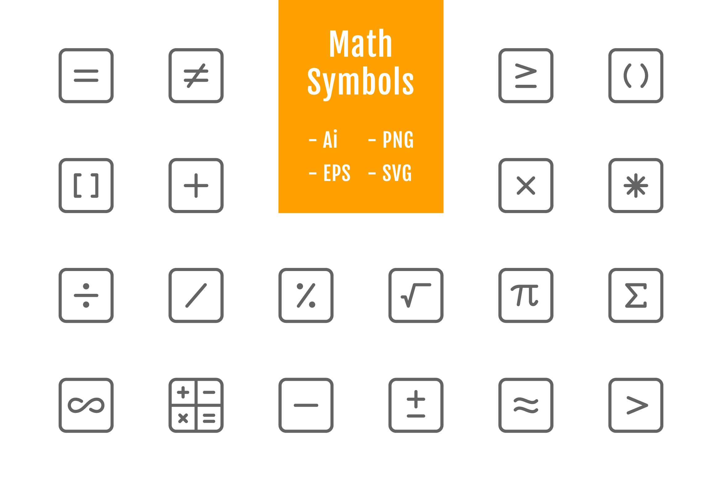 20枚數學符號線條矢量圖標設計素材 20 math symbols (line)